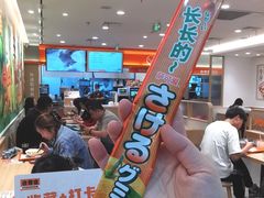 -吉野家(上海美罗城店)