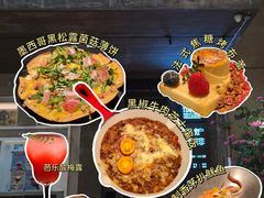 -锅炉咖啡·西餐·音乐酒厂