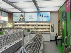 -青山良镜(中国丹阳国际眼镜城店)