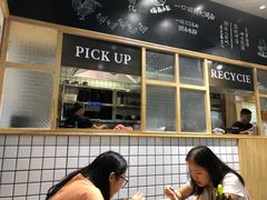 -小魔童·鲜切牛肉粉(时尚天河东区店)