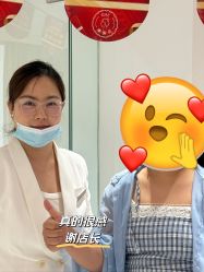 -康美贞·痘肌养护管理中心