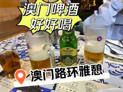 -雅憩花园餐厅