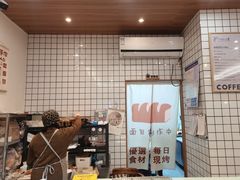 -提亚烘焙·手作面包·生日蛋糕(七星店)