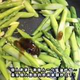 芦笋炒虾