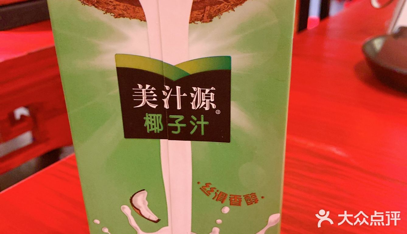 最爱的火锅再打卡