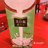最爱的火锅再打卡