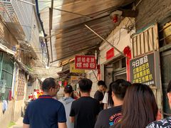-娇姐老牌螺蛳粉(雅儒路店)