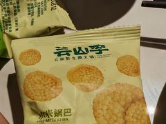 -芸山季·云南山珍菌火锅(南翔印象城MEGA店)