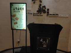 -南沙游艇会·大兵船餐厅