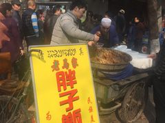 -马文章胖子甑糕(洒金桥店)