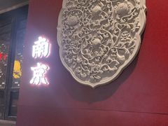 -李百蟹·江南蟹黄面(夫子庙店)
