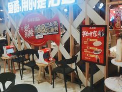 -鱼酷活鱼烤鱼(北美店)