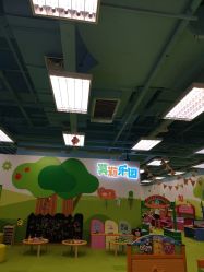 -莫莉幻想儿童乐园(青岛金茂湾店)
