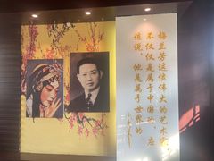 -梅园