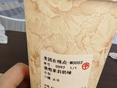 -书亦烧仙草(武侯五大花园店)