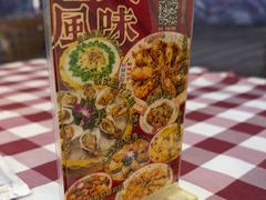 -吉源大排档·鱼生·海鲜(烧烤彩印厂店)