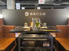 大堂-很久以前羊肉串(中山公园店)