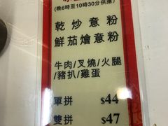 -华星冰室(湾仔店)