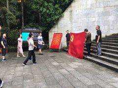-井冈山革命烈士陵园