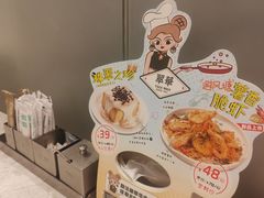 -翠华餐厅(正佳广场店)