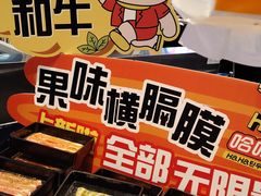 -哈哈碳都·牛肋条无限自助烤肉(台江万达店)