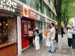 -莫朗核桃饼(虹泉路店)