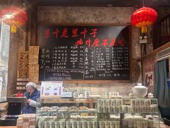 -東茅街茶馆