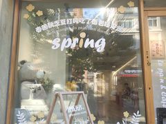门面-光作面包Voila Lumiere(中山店)