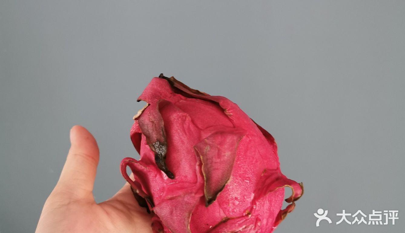 火龙果脏脏茶 美容养颜夏日爽饮