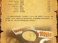 菜单-芝士工厂(万达店)