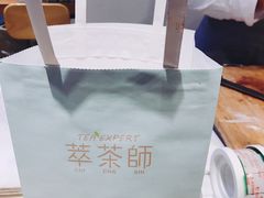 -萃茶师(琅西店)
