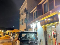 -路环码头面馆