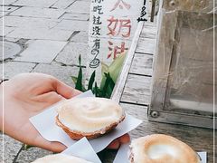 -高老太奶油小攀(新建南路店)