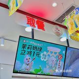 🌈蜜雪冰城新品『茉莉奶绿』真的没有对手