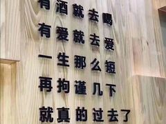 -傣妹火锅(全椒奥康步行街店)