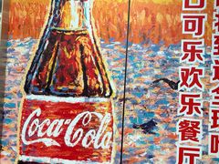 -东方明珠·可口可乐欢乐餐厅