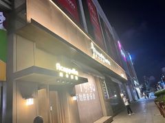 -阿卡贝拉音乐汇(印象城店)