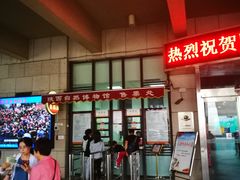 -陕西自然博物馆