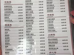 菜单-湘春酒家·1989(湘春路店)