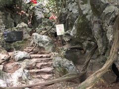 -杭州西湖风景名胜区-三生石