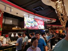 -四海一家自助餐(益田假日广场店)