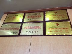 -清真·马家火锅美食城(镇江北路店)