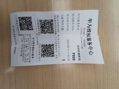-华为授权服务中心(徐汇漕溪北路)