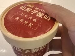 -额娘·春饼烤鸭(天鸿店)