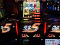 -反斗乐园(领展中心城店)