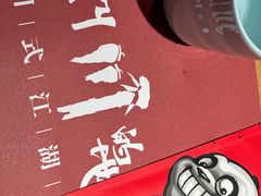 -一个叫川的地方(麒麟新天地店)