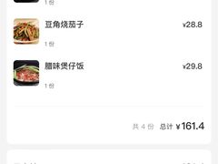 -嘉年华面包房餐厅（饺子馆）(陶然亭店)