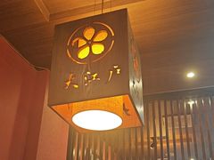 -大江户日本料理(吕厝店)