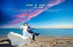 点击看大图 -王子宫殿婚纱摄影(环山路总店)