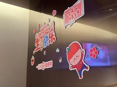 -海底捞火锅(吾悦广场店)
